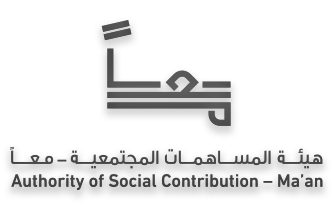 Ma'an Logo - Black Ma'an Logo