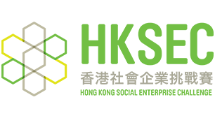 logo-sponsor-HKSEC Hong Kong Social Entrepreneurship Competition